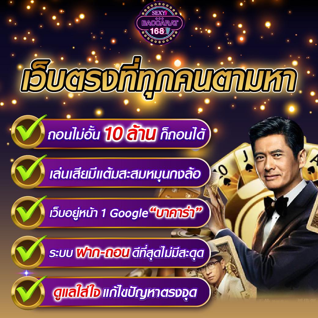 สล็อตทดลองเล่นฟรีทุกค่าย เว็บตรง สล็อต ฝากถอนออโต้ 2026