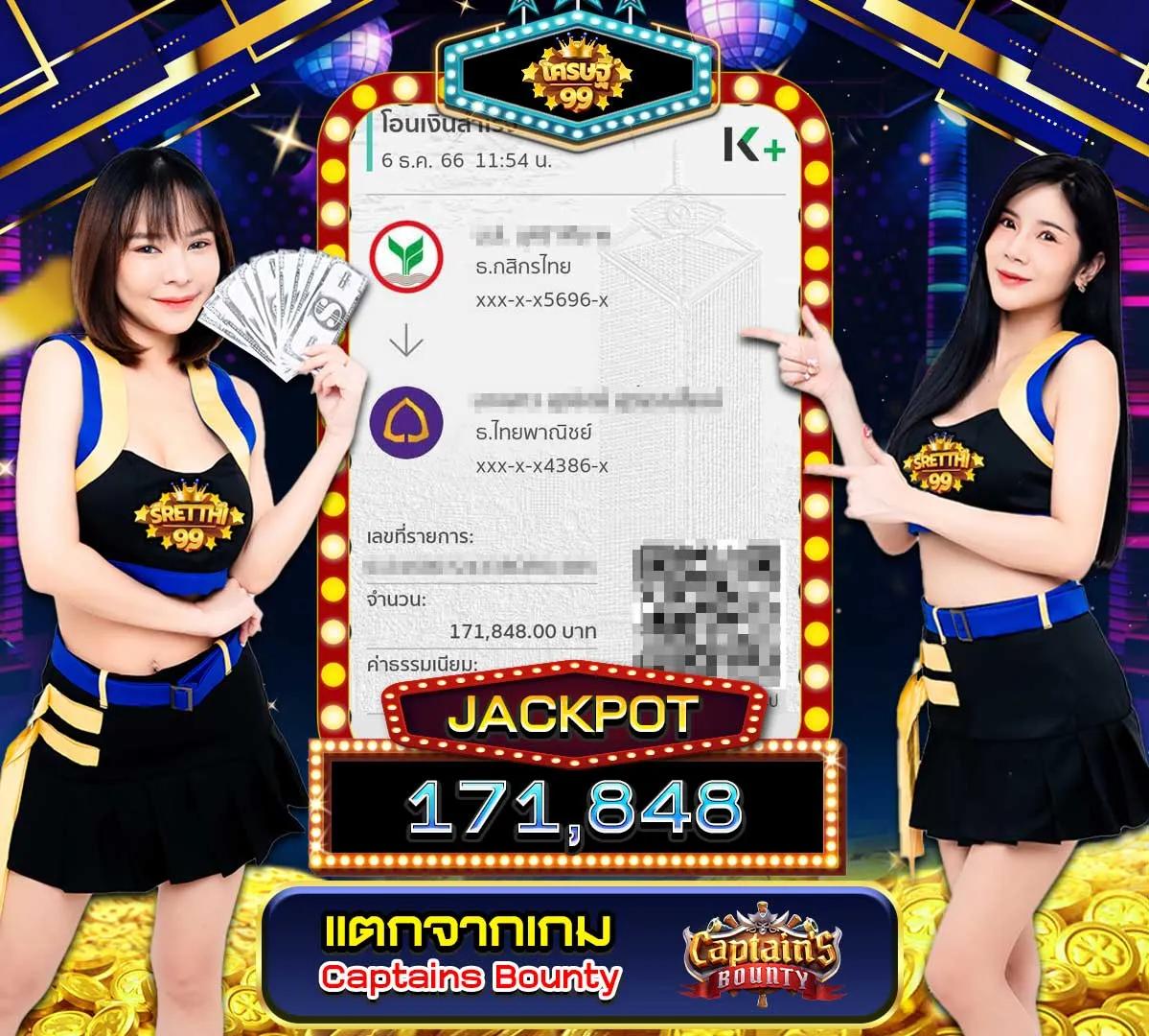 สล็อตเว็บตรงฝากถอน true wallet ไม่มีขั้นต่ํา เว็บตรง สล็อต ฝากถอนออโต้ ไม่ผ่านเอเย่นต์ 2026