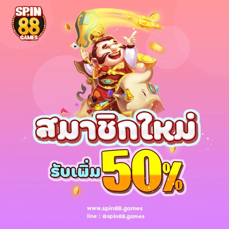 สล็อตเว็บตรงไม่ผ่านเอเย่นต์ไม่มีขั้นต่ํา เว็บตรง สล็อต ฝากถอนออโต้ 2026