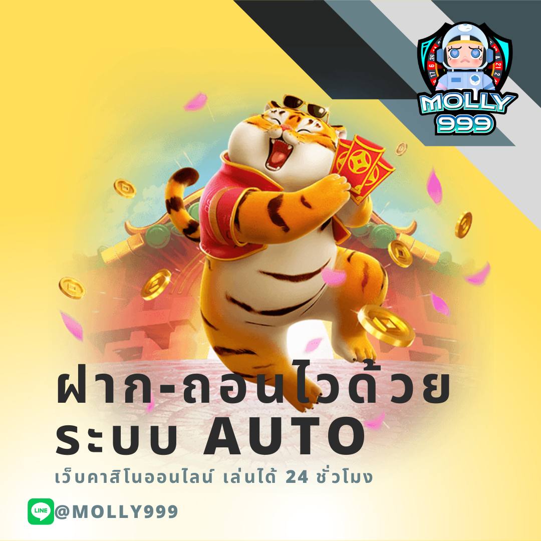 สาธุ168 เว็บตรง สล็อต ฝากถอนออโต้ ไม่ผ่านเอเย่นต์ 2026