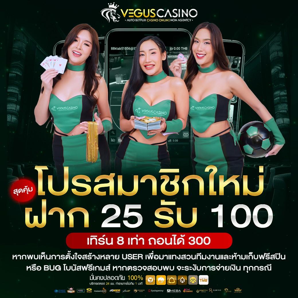 หมุนวงล้อ เว็บตรง สล็อต ฝากถอนออโต้ ไม่ผ่านเอเย่นต์ 2026