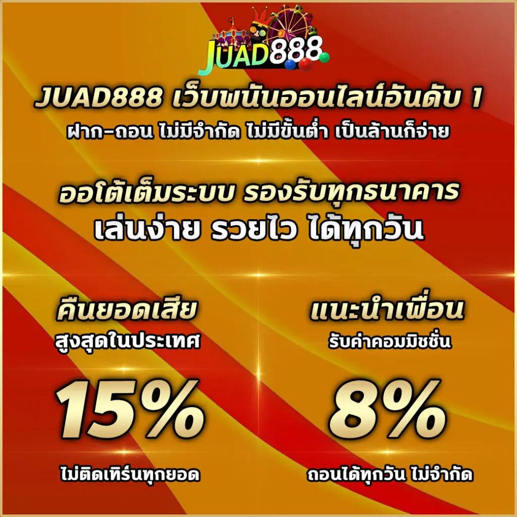 หมูบิน168 เว็บตรงสล็อต ฝากถอนออโต้ ไม่ผ่านเอเย่นต์ 2026