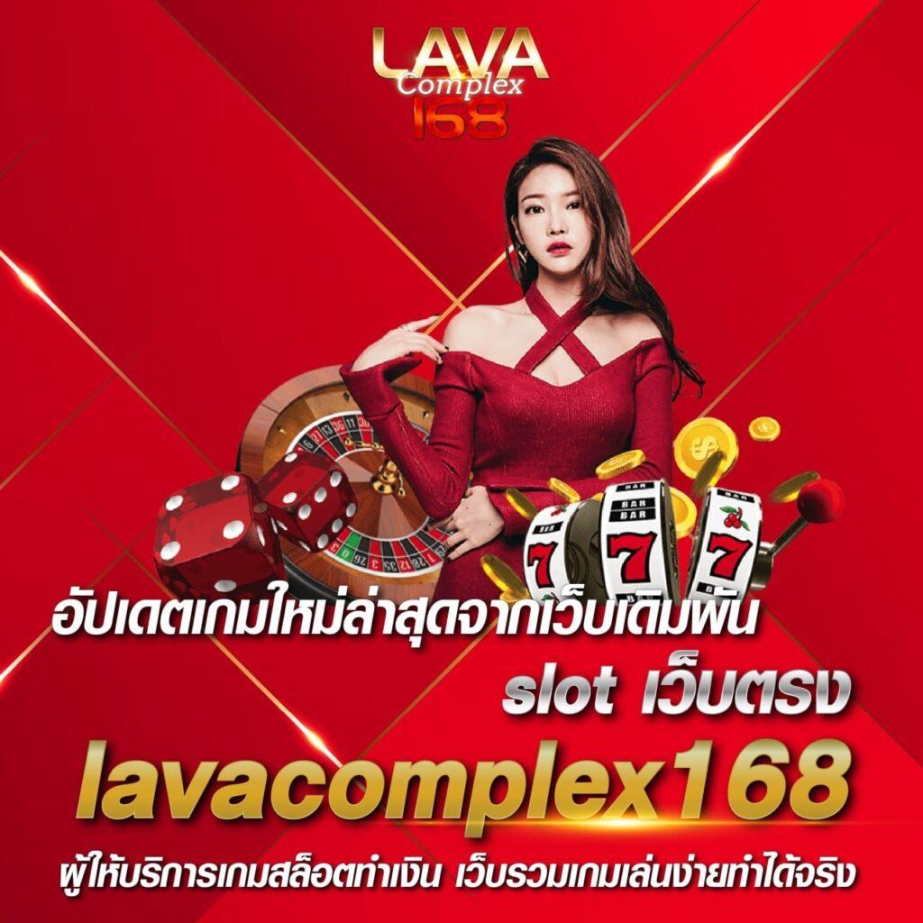 หวย ลาว เว็บตรง สล็อต ฝากถอนออโต้ ไม่ผ่านเอเย่นต์ 2026