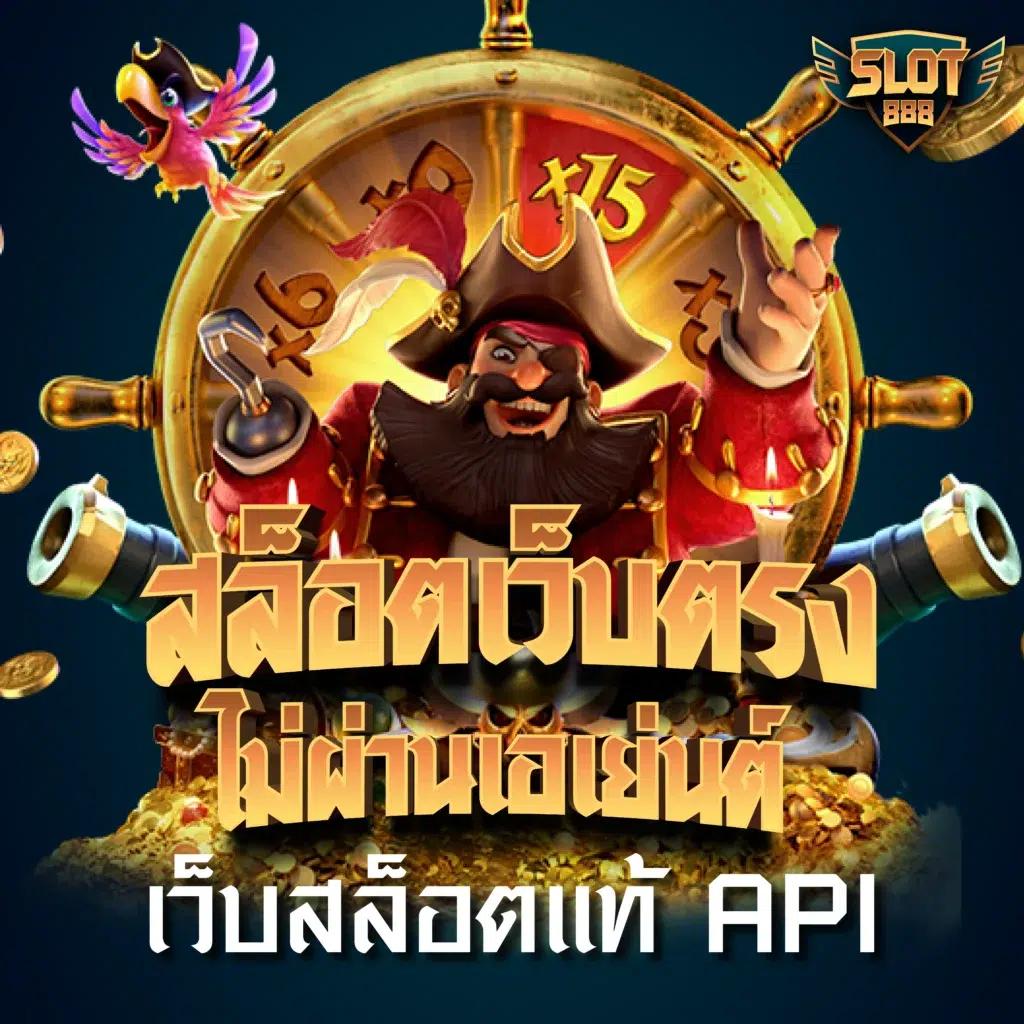 หวยcat888 เว็บตรง สล็อต ฝากถอนออโต้ ไม่ผ่านเอเย่นต์ 2026