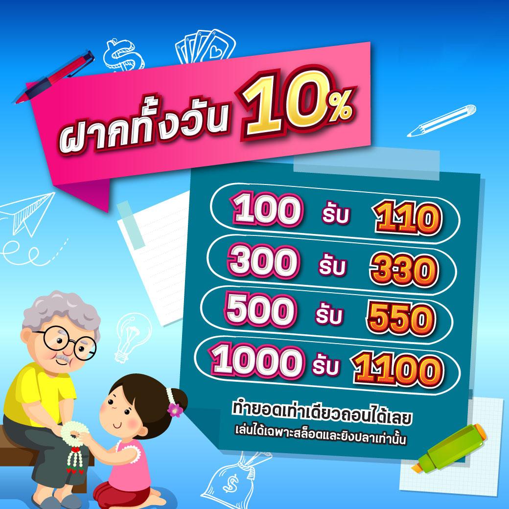 หวยlotto เว็บตรง สล็อต ฝากถอนออโต้ 2026