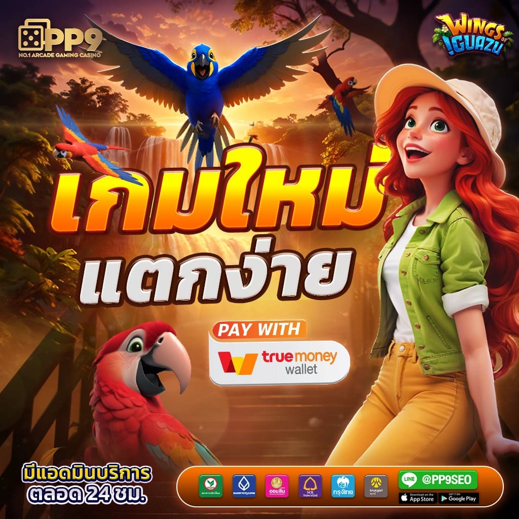 หวยvip เว็บตรง สล็อต ฝากถอนออโต้ ไม่ผ่านเอเย่นต์ 2026