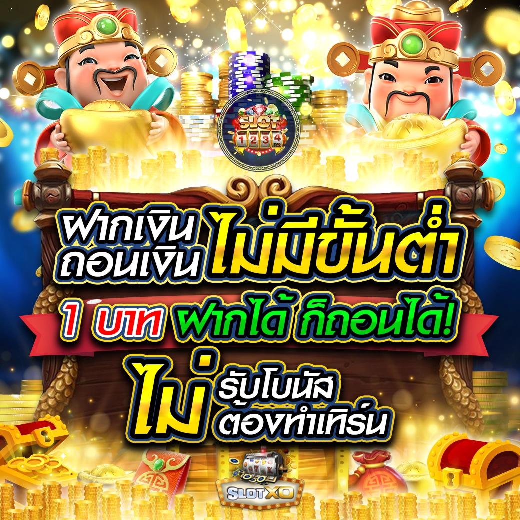 หวยนิเคอิ เว็บตรง สล็อต ฝากถอนออโต้ ไม่ผ่านเอเย่นต์ 2026