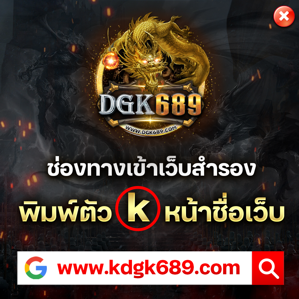 หวยล็อตโต้ เว็บตรง สล็อต ฝากถอนออโต้ ไม่ผ่านเอเย่นต์ 2026