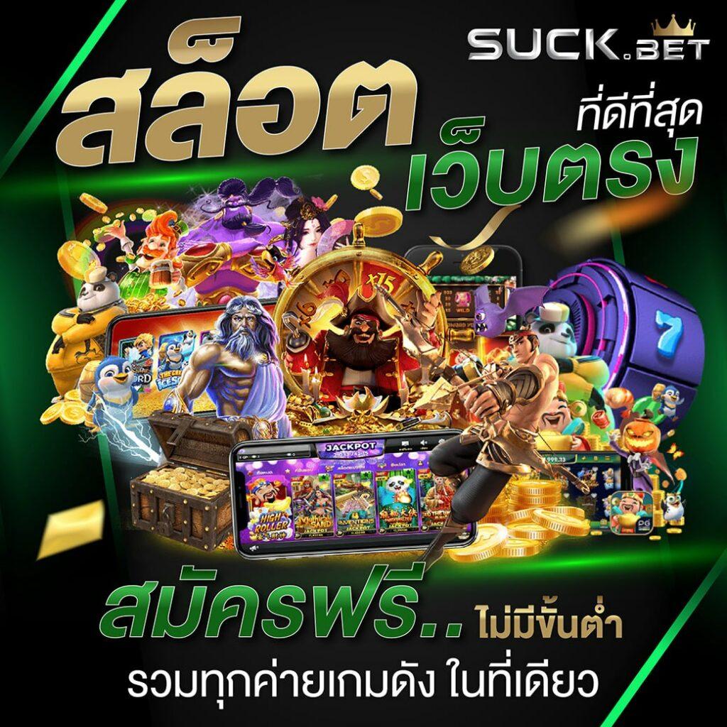 หวยลาวพัฒนา เว็บตรง ฝากถอนออโต้ ไม่ผ่านเอเย่นต์ สล็อต 2026