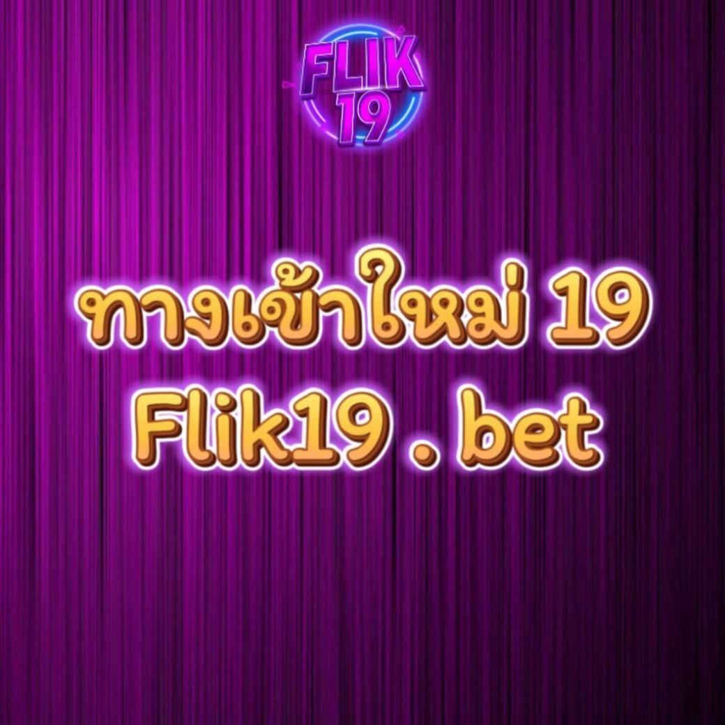 หวยลาวพัฒนาวันนี้ เว็บตรง สล็อต ฝากถอนออโต้ ไม่ผ่านเอเย่นต์ 2026