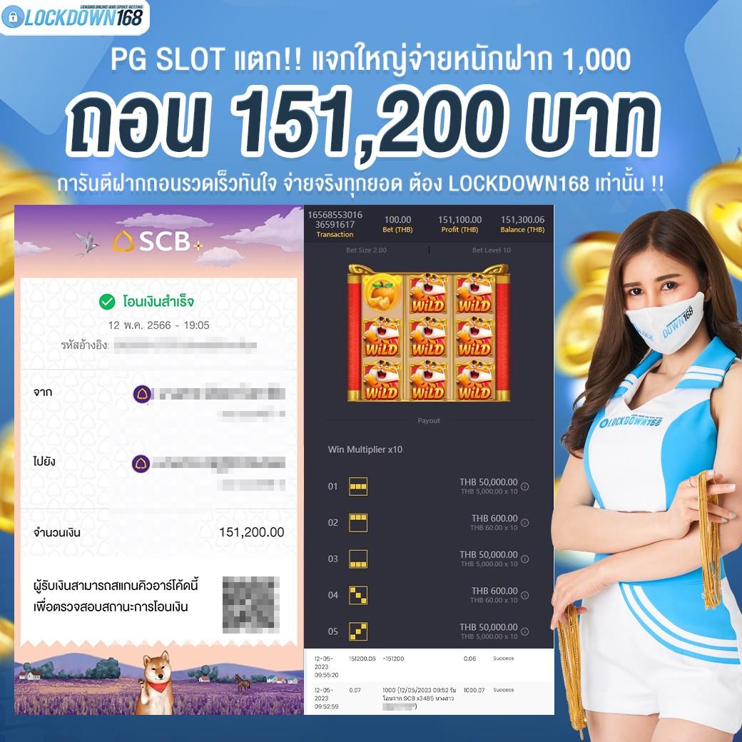 หวยลาววันนี้ออก เว็บตรง สล็อต ฝากถอนออโต้ ไม่ผ่านเอเย่นต์ 2026