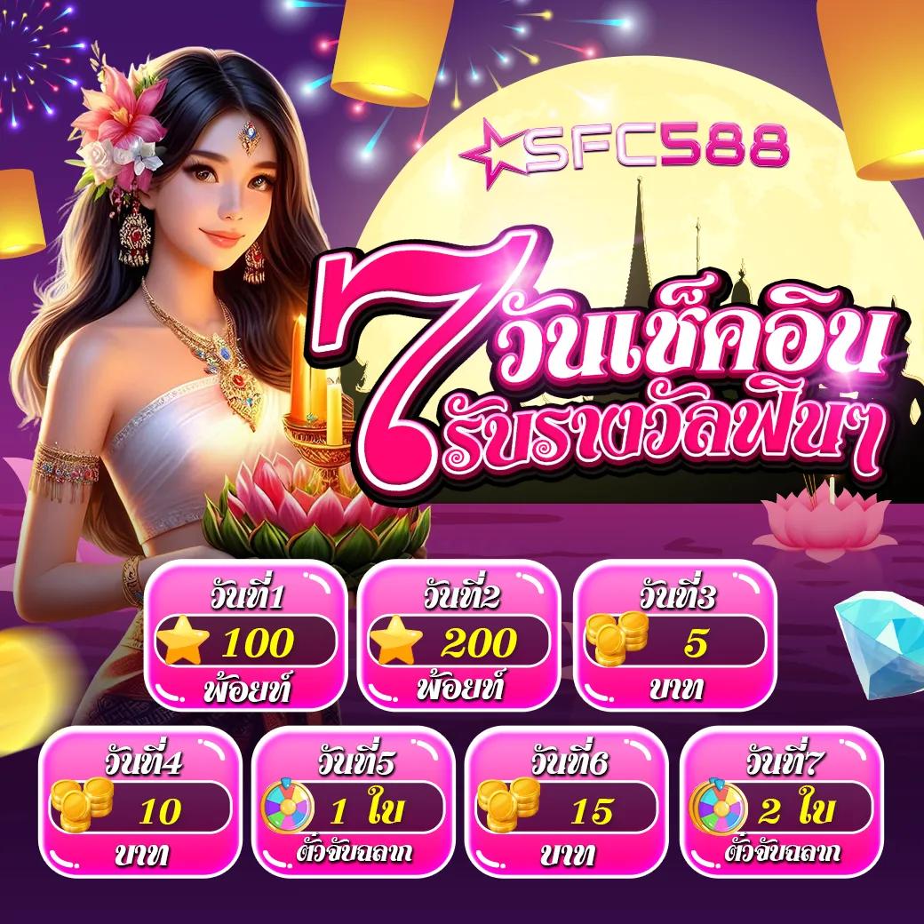 หวยลาวออกวันไหนบ้าง เว็บตรง สล็อต ฝากถอนออโต้ ไม่ผ่านเอเย่นต์ 2026