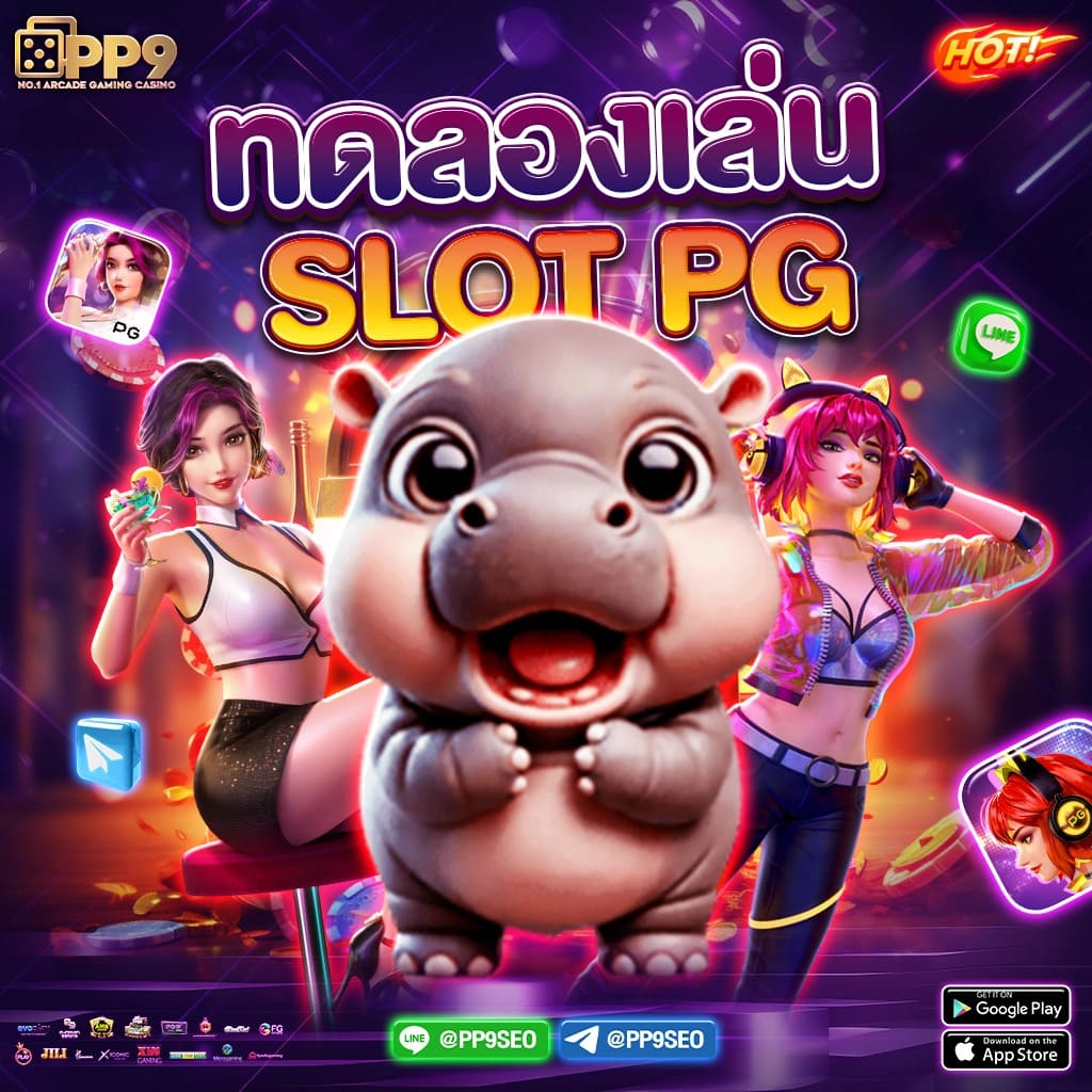 หวยลาวออกเลขอะไร - เว็บตรง/สล็อต/ฝากถอนออโต้ ไม่ผ่านเอเย่นต์ 2026
