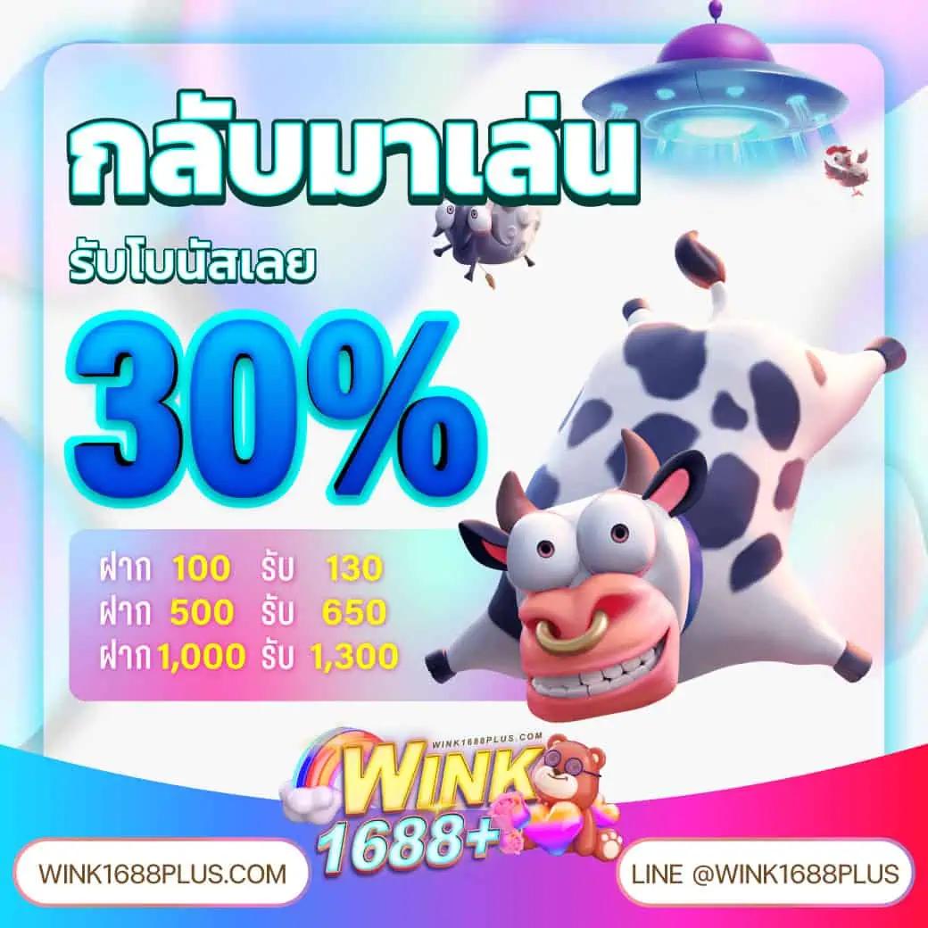 หวยลาวเมื่อวาน เว็บตรง สล็อต ฝากถอนออโต้ ไม่ผ่านเอเย่นต์ 2026