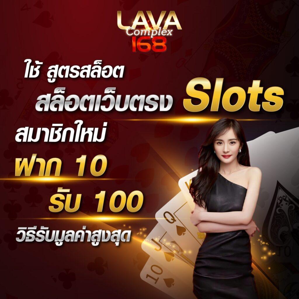 หวยสด net เว็บตรง สล็อต ฝากถอนออโต้ ไม่ผ่านเอเย่นต์ 2026