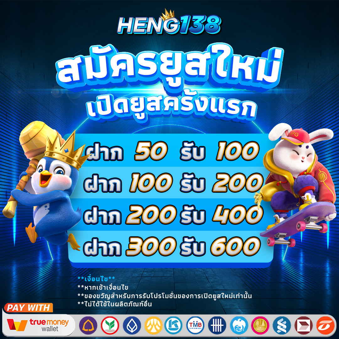หวยสดเว็บ เว็บตรง ฝากถอนออโต้ ไม่ผ่านเอเย่นต์ สล็อต ฝากถอนออโต้ 2026