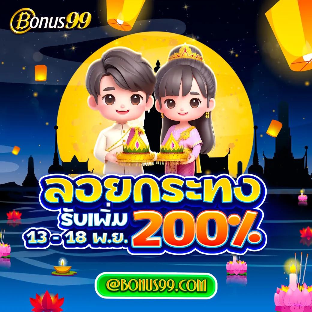 หวยหุ้นช่อง9 เว็บตรง สล็อต ฝากถอนออโต้ ไม่ผ่านเอเย่นต์ 2026