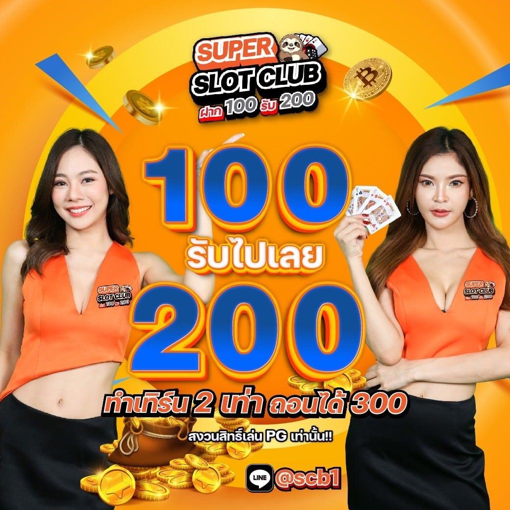 หวยหุ้นวันนี้ช่อง9 วันนี้ เว็บตรง สล็อต ฝากถอนออโต้ ไม่ผ่านเอเย่นต์ 2026