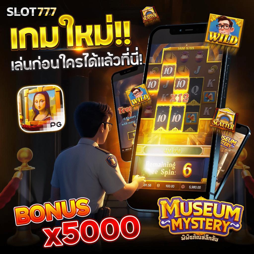 หวยหุ้นวันนี้ช่อง9 เว็บตรงสล็อต ฝากถอนออโต้ ไม่ผ่านเอเย่นต์ 2026