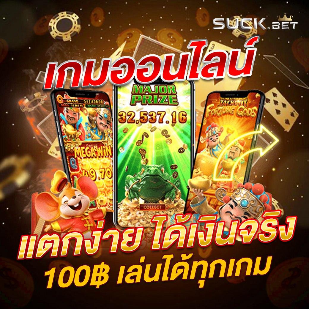หวยออนไลน์24 เว็บตรง สล็อต ฝากถอนออโต้ ไม่ผ่านเอเย่นต์ 2026