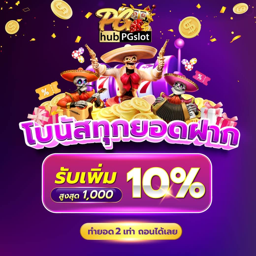หวยเดลินิวส์ เว็บตรง สล็อต ฝากถอนออโต้ ไม่ผ่านเอเย่นต์ 2026