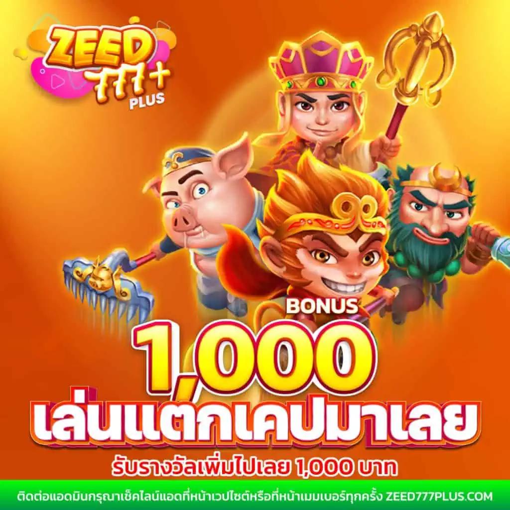 หวยแกรนด์ดราก้อน 4d วันนี้ เว็บตรง สล็อต ฝากถอนออโต้ ไม่ผ่านเอเย่นต์ 2026