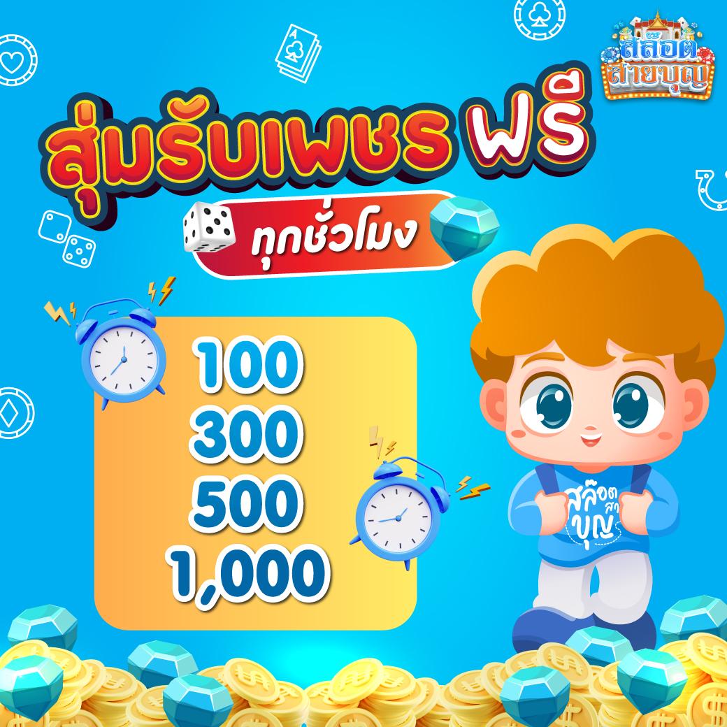 หวยไทยรัฐเดลินิวส์ เว็บตรง สล็อต ฝากถอนออโต้ ไม่ผ่านเอเย่นต์ 2026