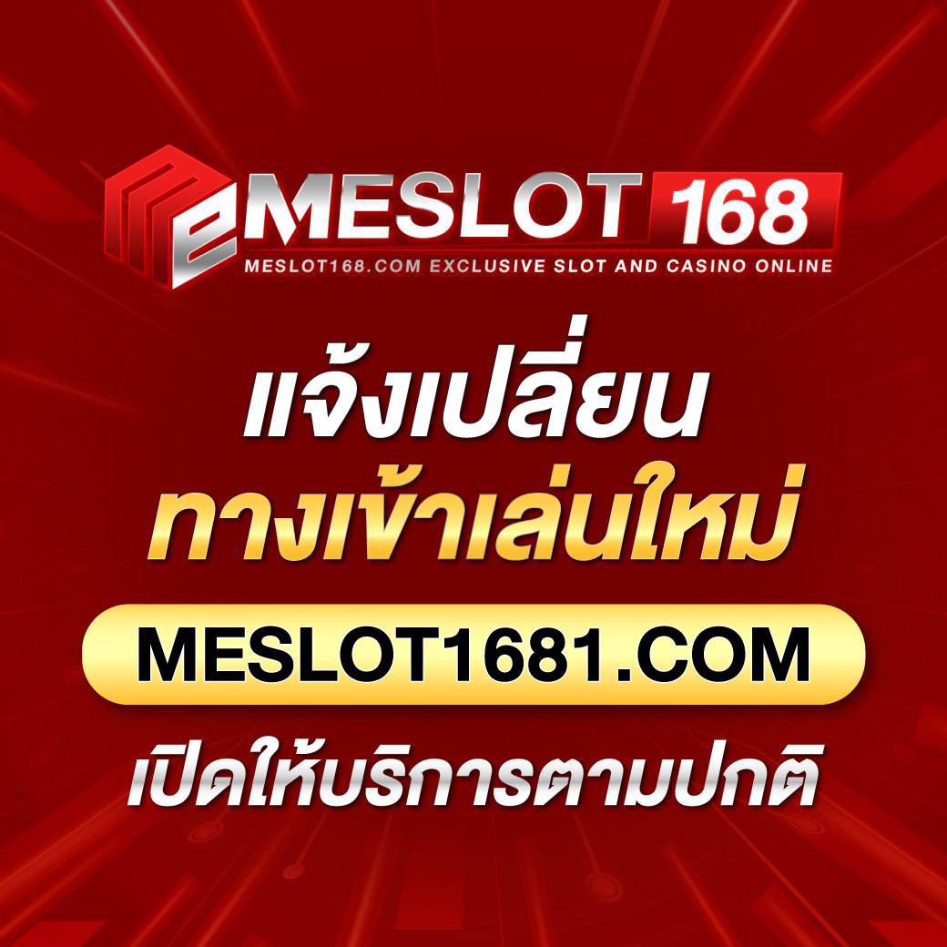 ฮิต789 เว็บตรง สล็อต ฝากถอนออโต้ ไม่ผ่านเอเย่นต์ 2026