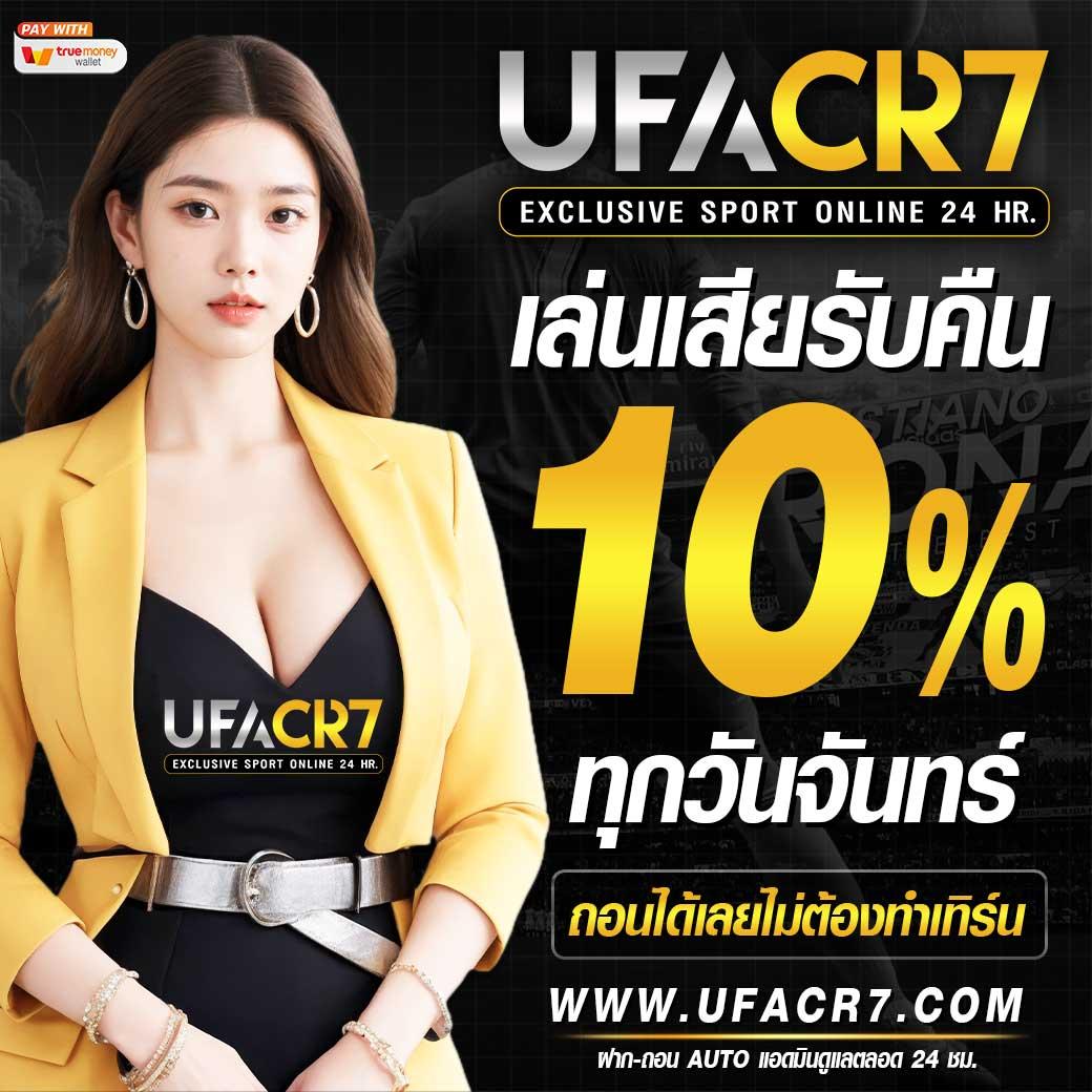 ฮานอยวันนี้ ไทยรัฐ เว็บตรง สล็อต ฝากถอนออโต้ ไม่ผ่านเอเย่นต์ 2026