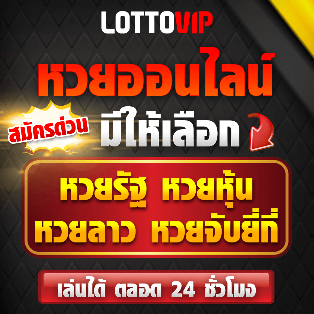 ฮานอยวันนี้ออกอะไร เว็บตรง สล็อต ฝากถอนออโต้ ไม่ผ่านเอเย่นต์ 2026