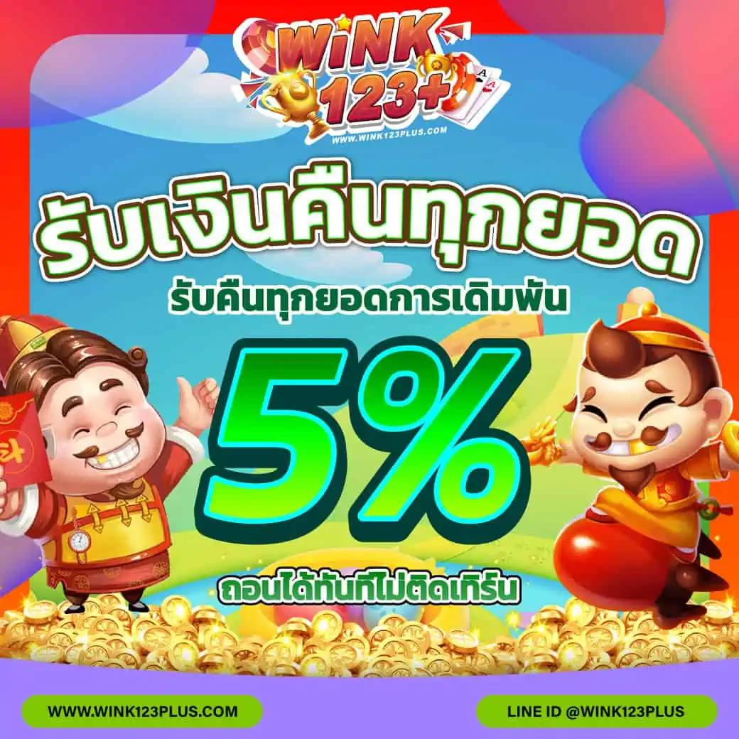 เกมสล็อต เว็บตรง สล็อต ฝากถอนออโต้ไม่ผ่านเอเย่นต์ 2026