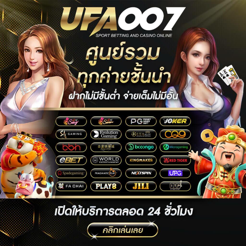 เกมสล็อตทดลองเล่น เว็บตรง สล็อต ฝากถอนออโต้ ไม่ผ่านเอเย่นต์ 2026