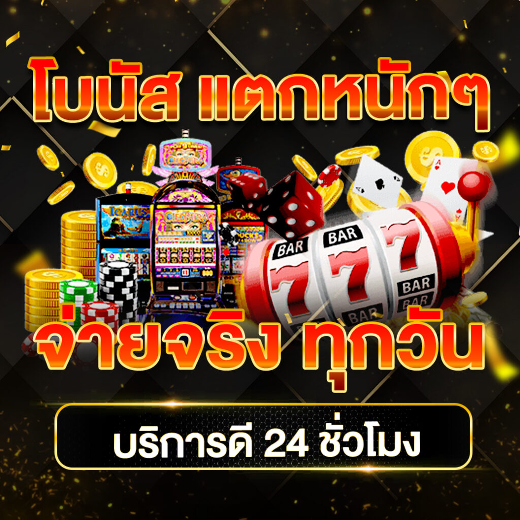 เครดิตฟรี 188 ฝากถอนออโต้ เว็บตรง สล็อต ฝากถอนผ่านแอป 2026