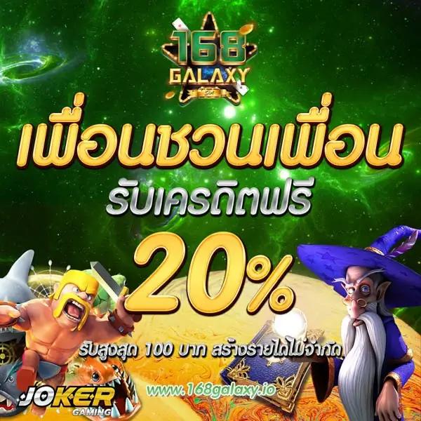 เครดิตฟรี 50 ไม่ต้องฝาก ไม่ต้องแชร์ ถอนได้ 300 เว็บตรง สล็อต ฝากถอนออโต้ 2026
