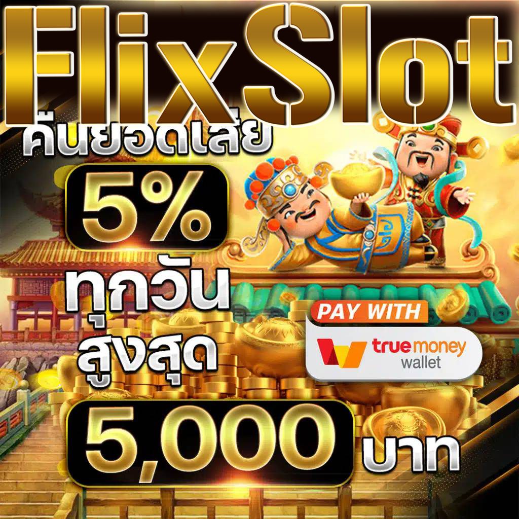 เครดิตฟรี twitter ล่าสุด เว็บตรง สล็อต ฝากถอนออโต้ ไม่ผ่านเอเย่นต์ 2026