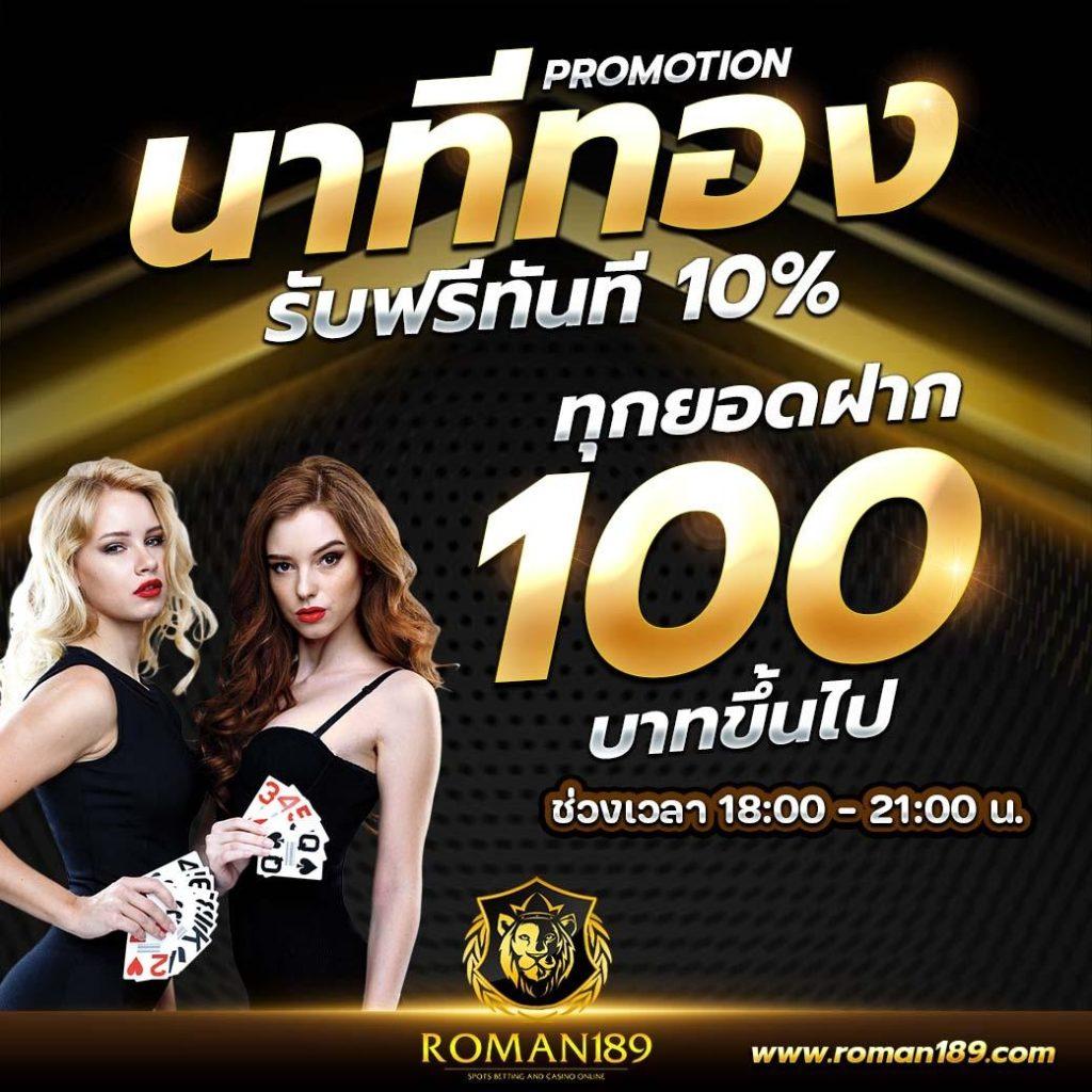 เครดิตฟรี กดรับเอง ยืนยันเบอร์ ไม่ต้องแชร์ เว็บตรง สล็อต ฝากถอนออโต้ 2026