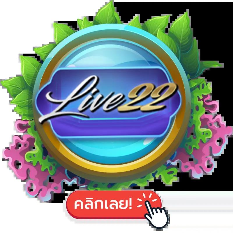เครดิตฟรี ยืนยันเบอร์ เว็บตรง สล็อต ฝากถอนออโต้ ไม่ผ่านเอเย่นต์ 2026