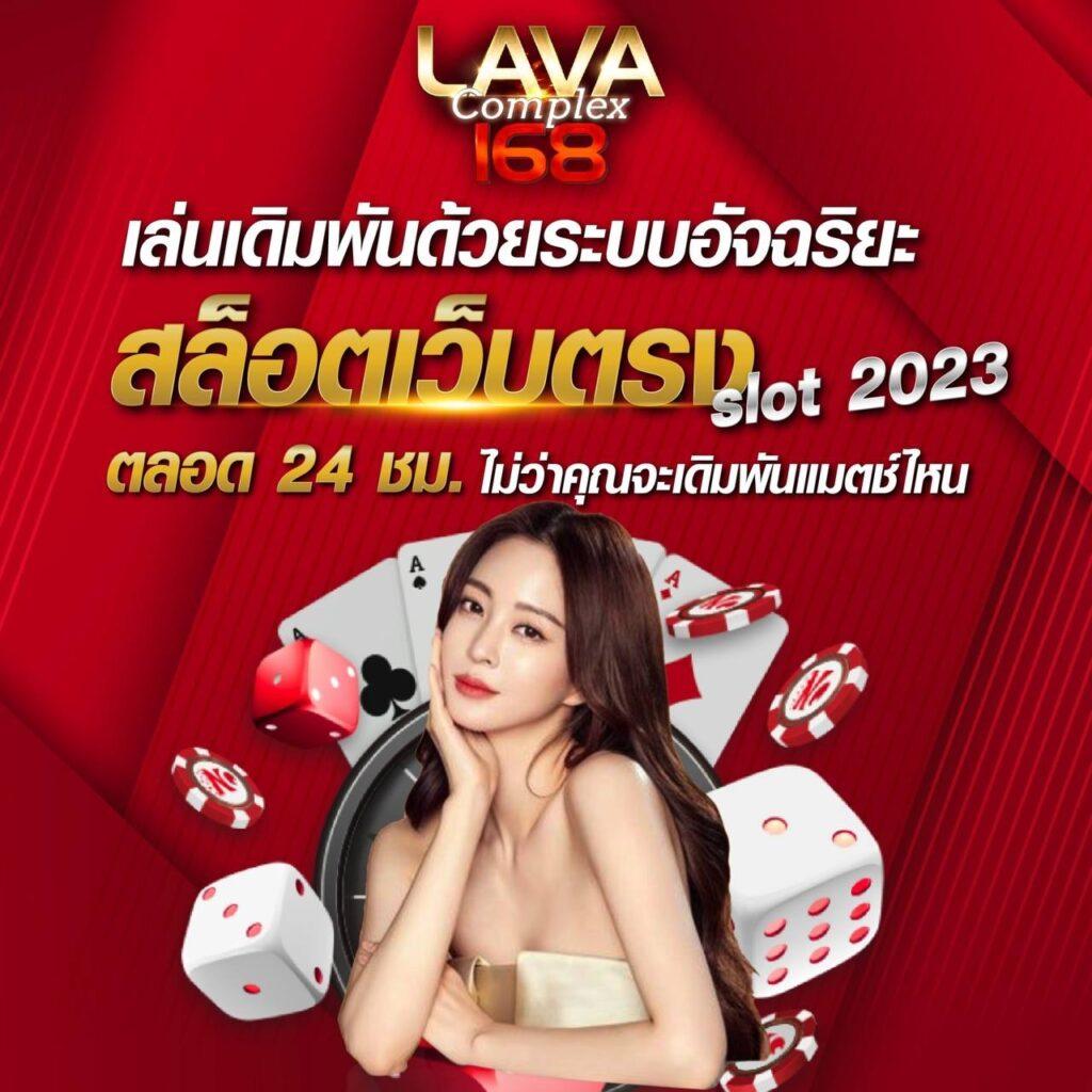 เครดิตฟรีทวิตเตอร์ไม่ต้องแชร์ เว็บตรง สล็อต ฝากถอนออโต้ ไม่ผ่านเอเย่นต์ 2026