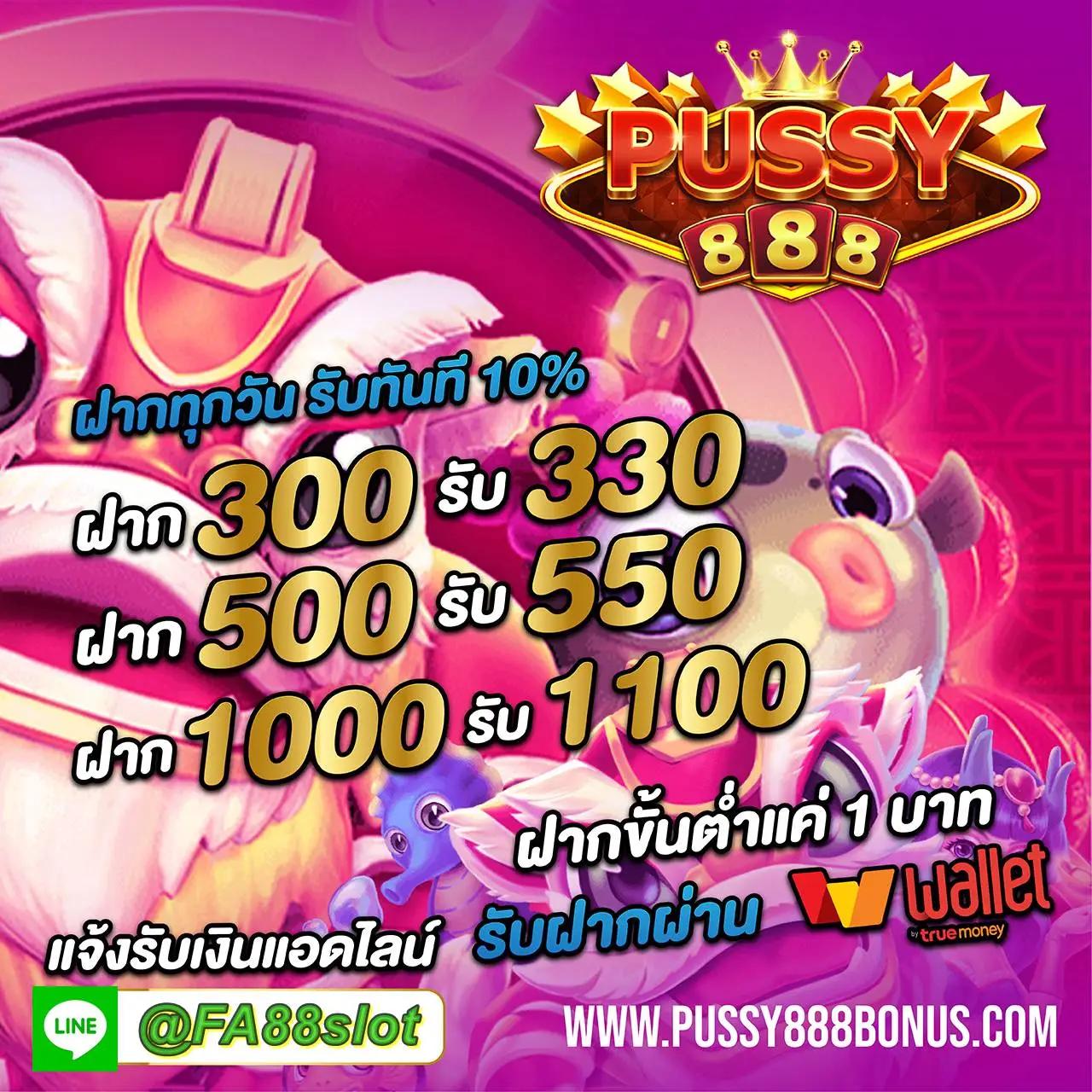 เครดิตฟรีล่าสุด เว็บตรง ฝากถอนออโต้ สล็อต ฝากถอนออโต้ไม่ผ่านเอเย่นต์ 2026