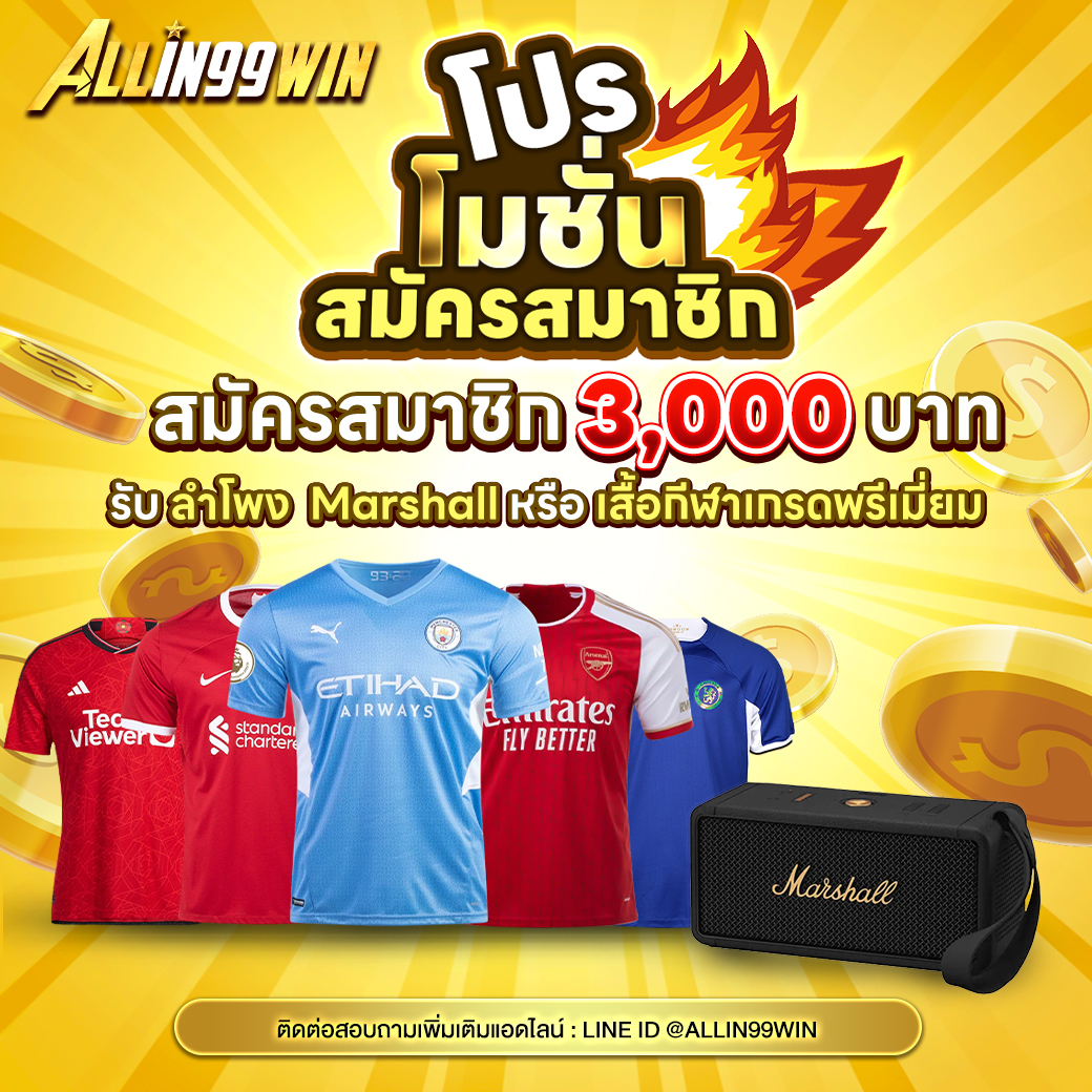 เควนชานา เว็บตรง สล็อต ฝากถอนออโต้ ไม่ผ่านเอเย่นต์ 2026