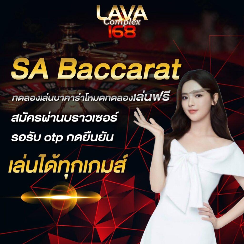 เช็คหวยลาว เว็บตรง สล็อต ฝากถอนออโต้ ไม่ผ่านเอเย่นต์ 2026
