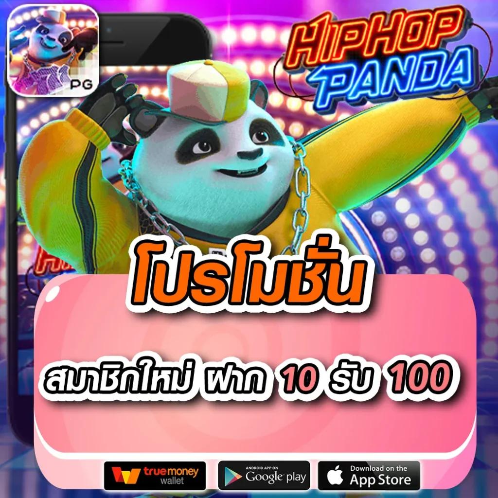 เบทฟิก19 เว็บตรง สล็อต ฝากถอนออโต้ ไม่ผ่านเอเย่นต์ 2026