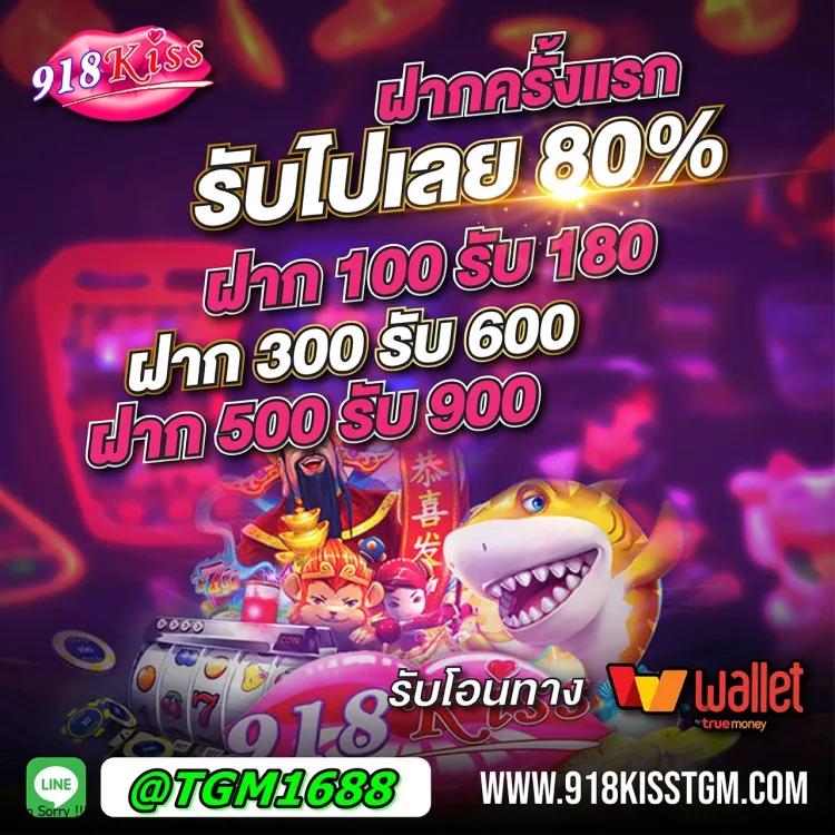 เบทฟิก285 เว็บตรง สล็อต ฝากถอนออโต้ ไม่ผ่านเอเย่นต์ 2026