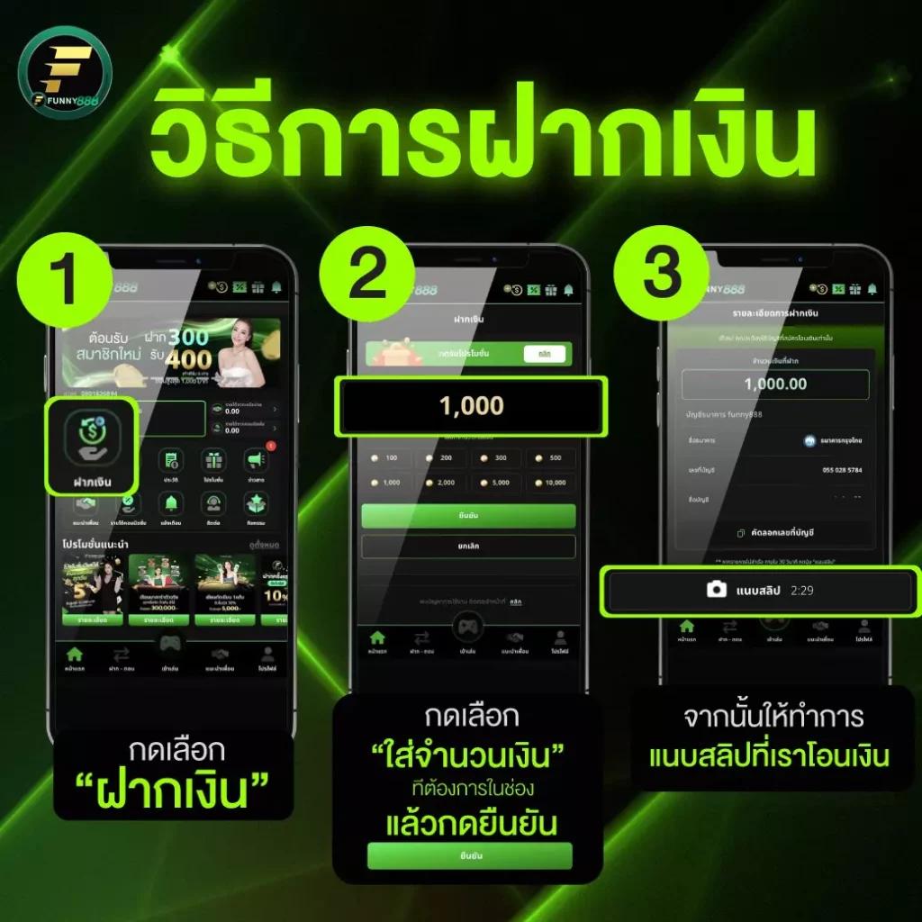 เบทฟิก เว็บตรง สล็อต ฝากถอนออโต้ ไม่ผ่านเอเย่นต์ 2026