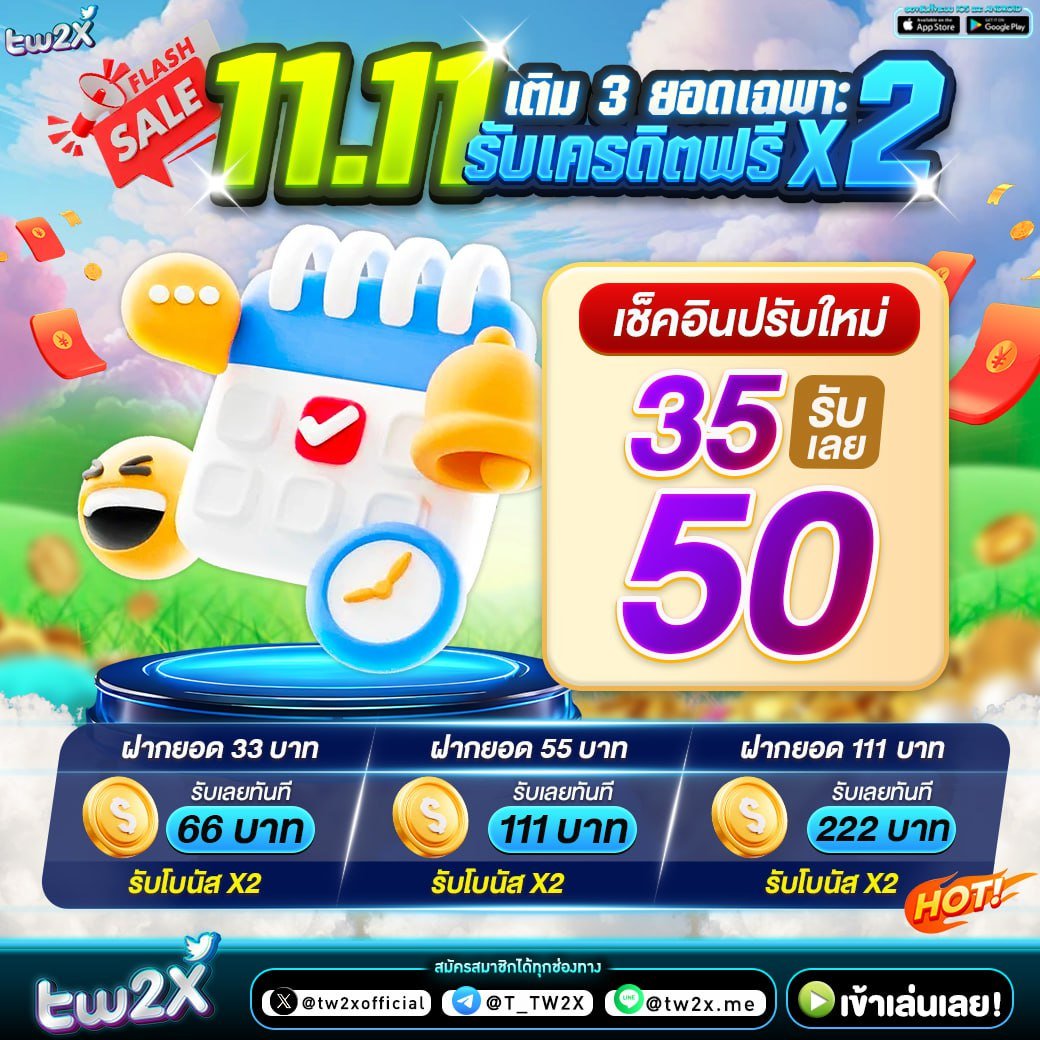 เบทฟิกออโต้ เว็บตรง สล็อต ฝากถอนออโต้ ไม่ผ่านเอเย่นต์ 2026