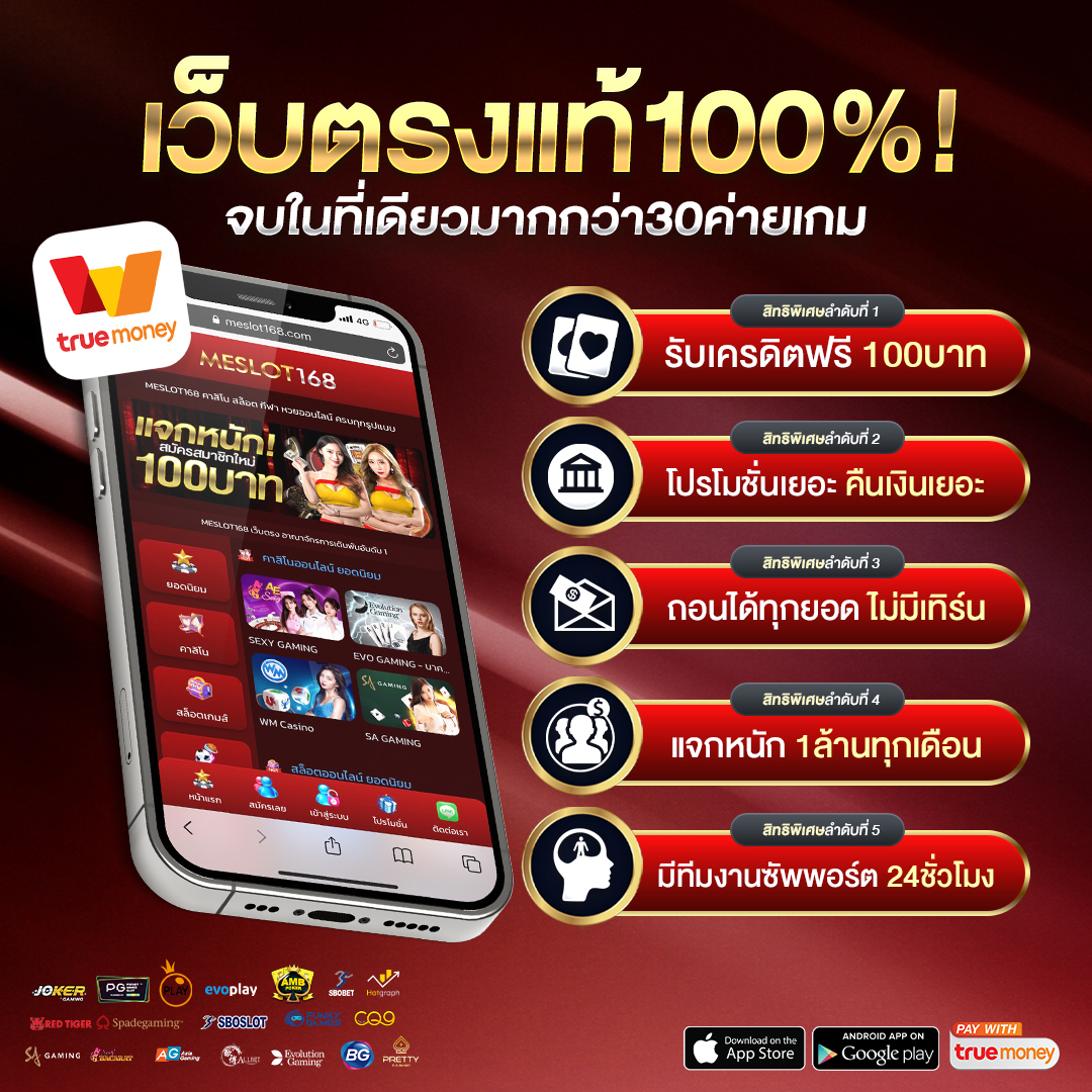 เป๋าตัง168 เว็บตรง สล็อต ฝากถอนออโต้ ไม่ผ่านเอเย่นต์ 2026