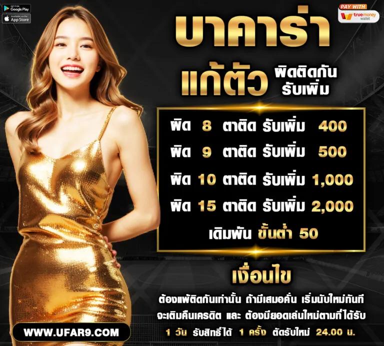 เมก้าเกม เว็บตรงสล็อต ฝากถอนออโต้ ไม่ผ่านเอเย่นต์ 2026