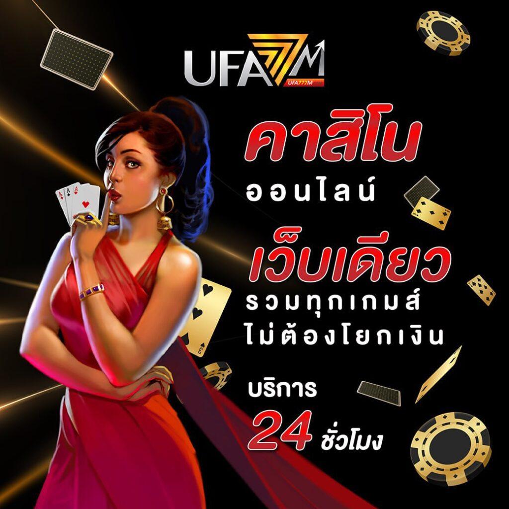 เลขลาว เว็บตรง สล็อต ฝากถอนออโต้ ไม่ผ่านเอเย่นต์ 2026