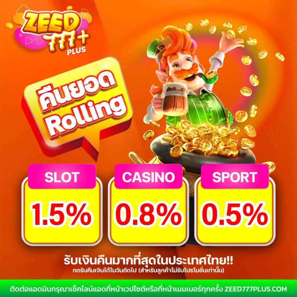 เล่นสล็อตฟรี เว็บตรง สล็อต ฝากถอนออโต้ ไม่ผ่านเอเย่นต์ 2026