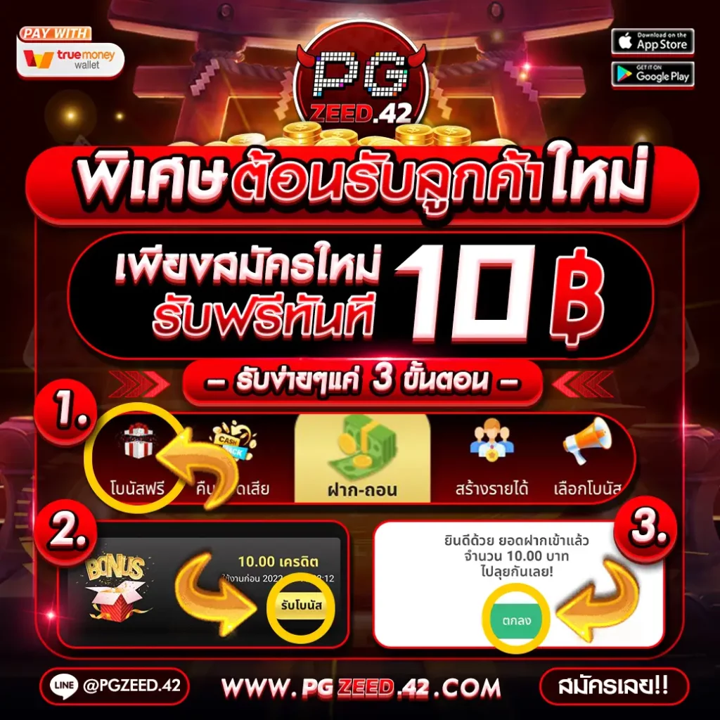 เลิศล็อตโต้ เว็บตรง สล็อต ฝากถอนออโต้ ไม่ผ่านเอเย่นต์ 2026